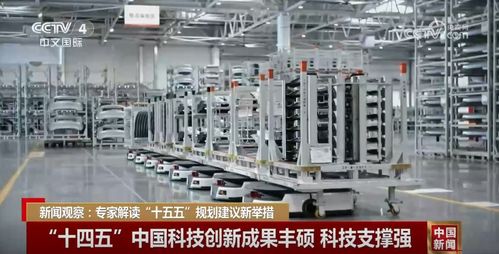 高突破、高发展 十五五擘画中国信息科技技术服务新蓝图